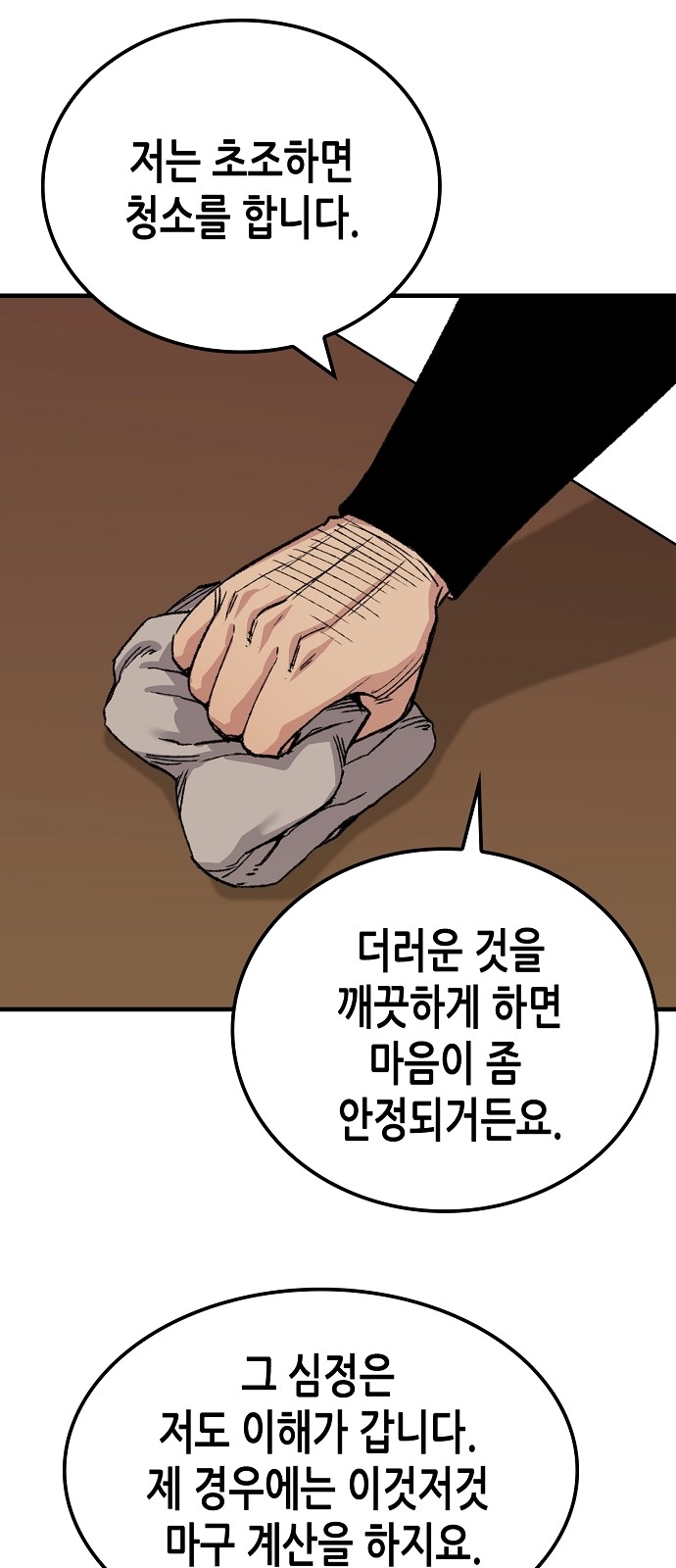46 페이지