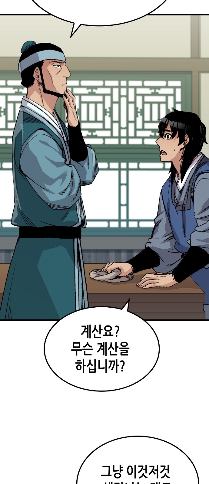 47 페이지