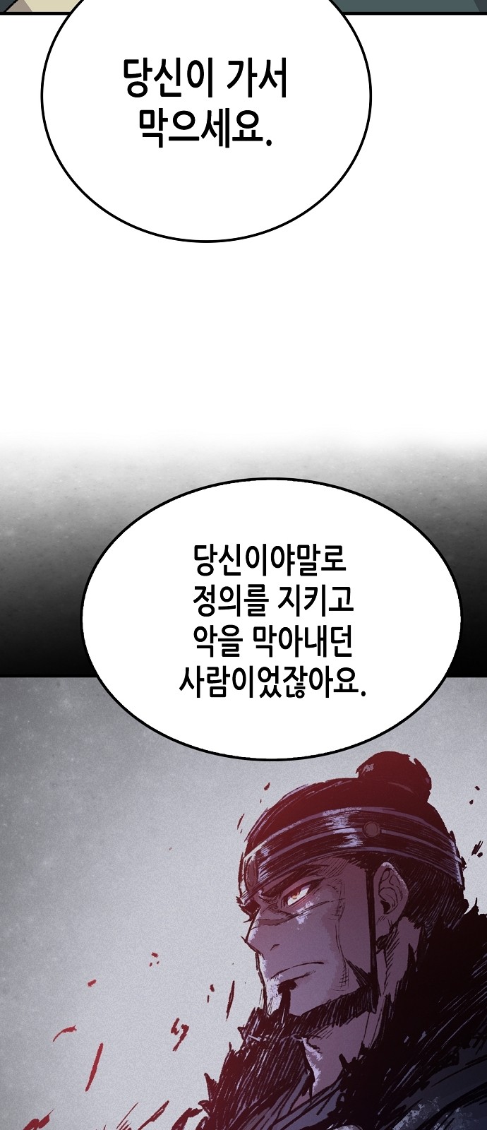88 페이지