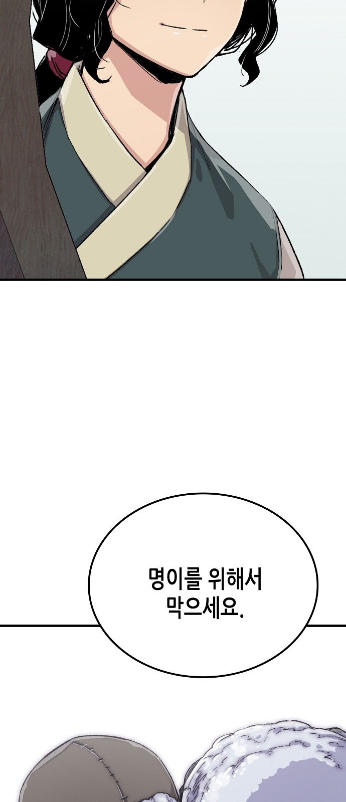 90 페이지