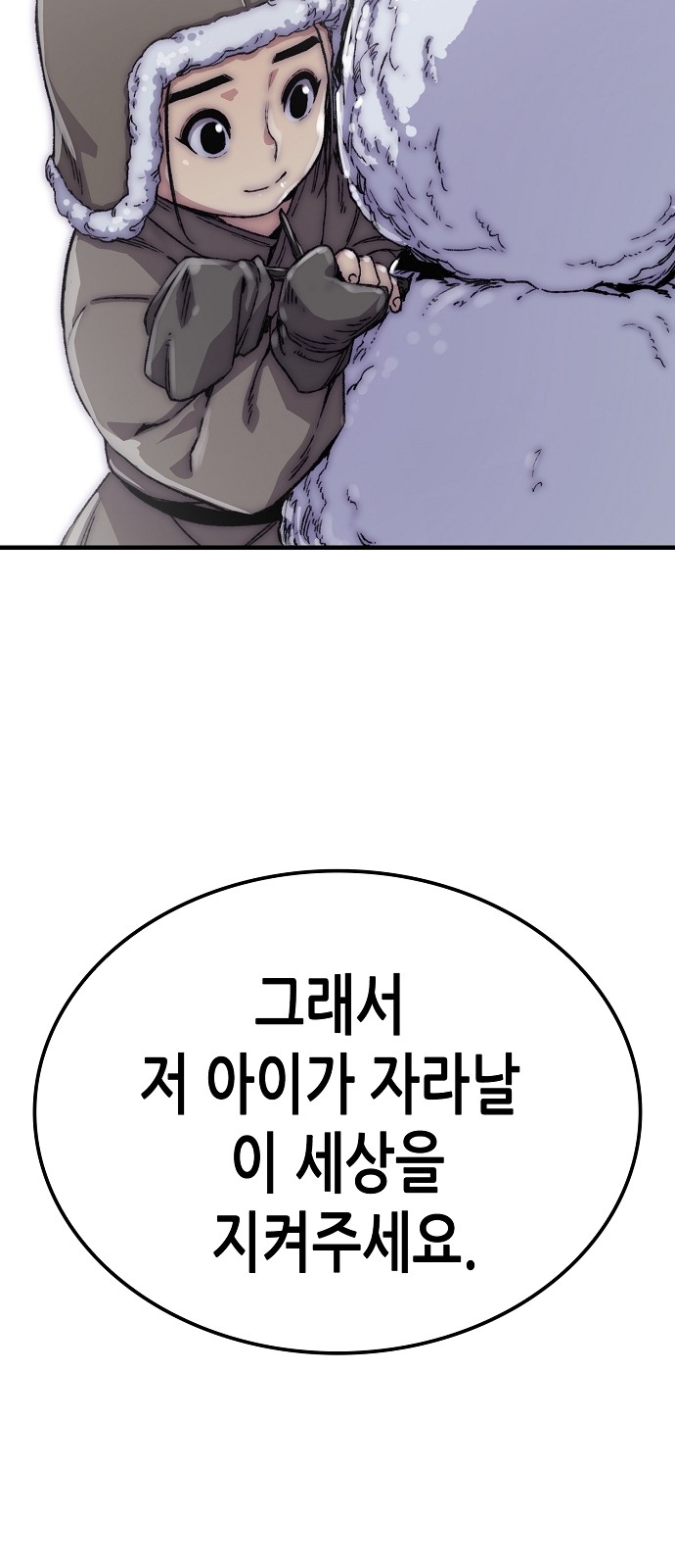 91 페이지