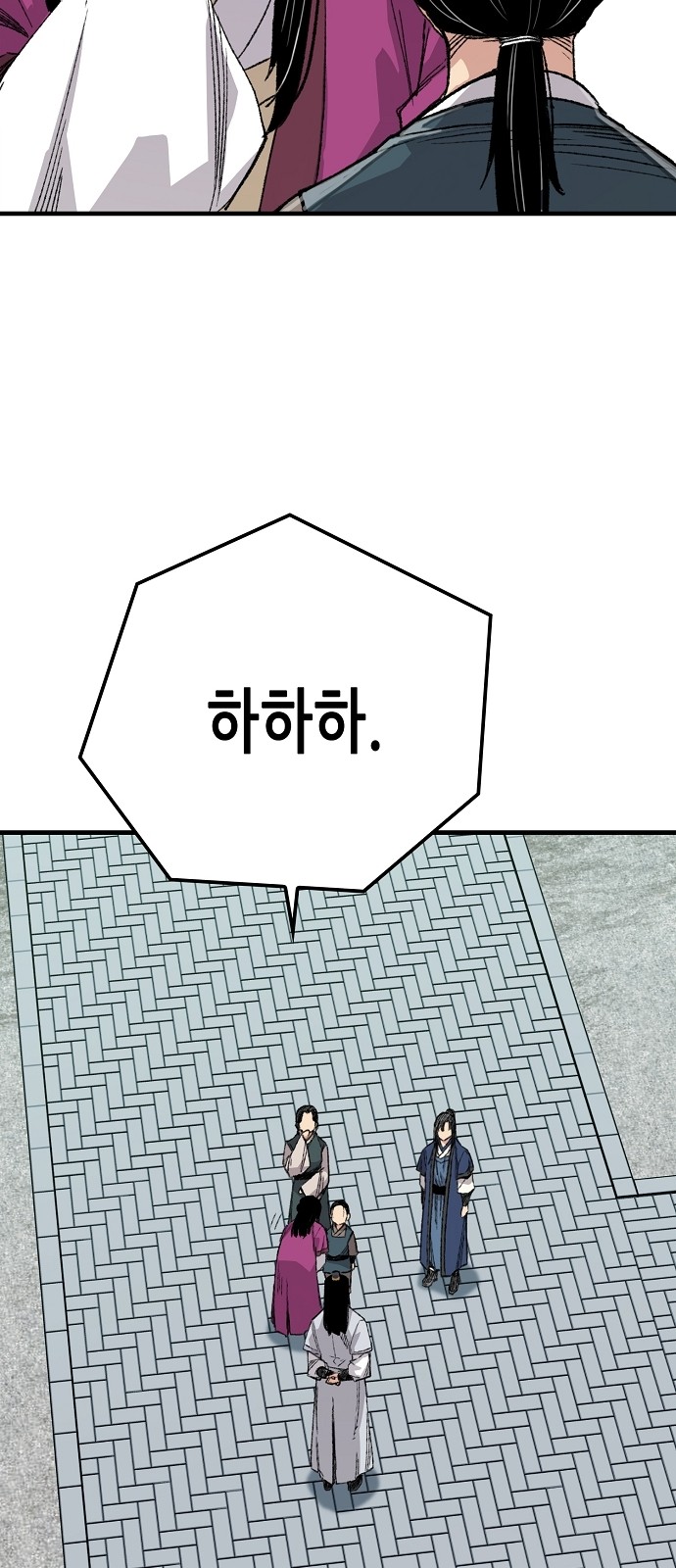 52 페이지