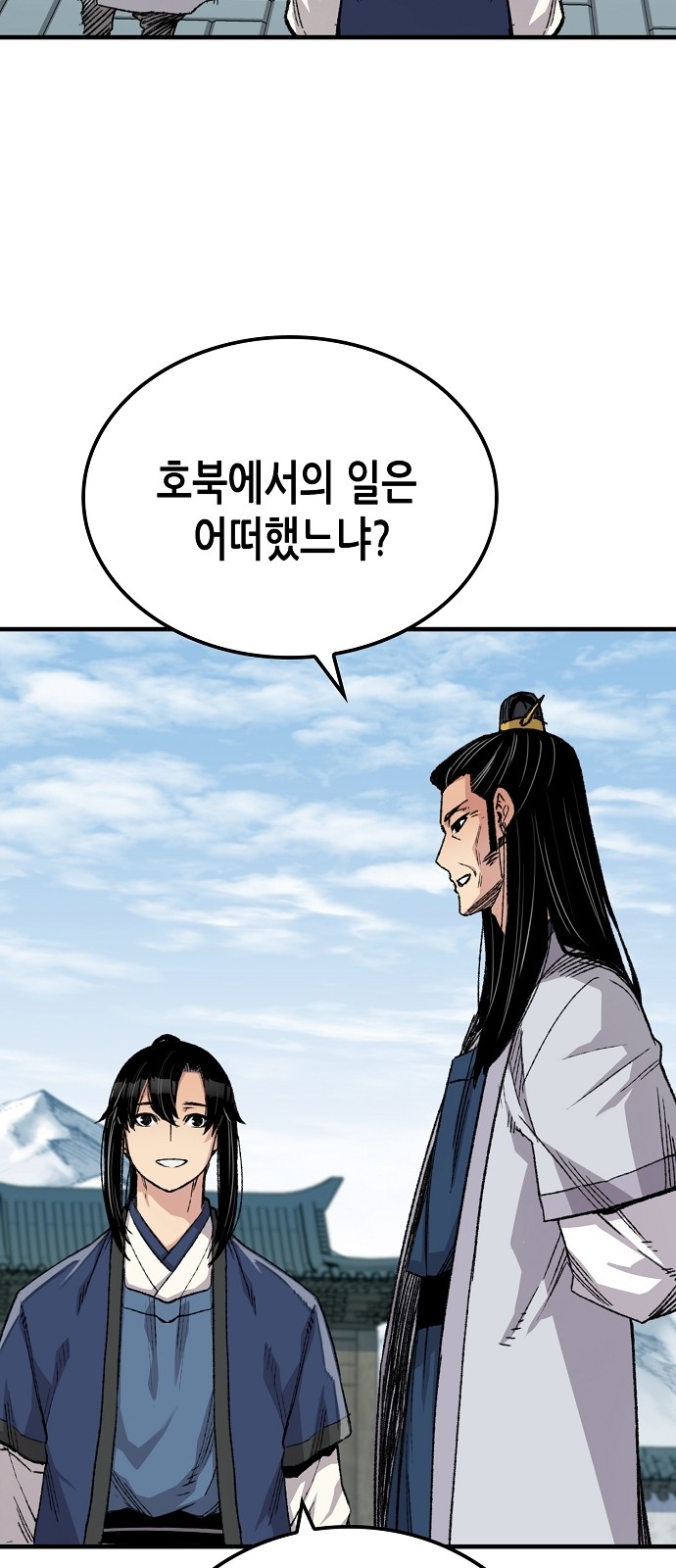 61 페이지