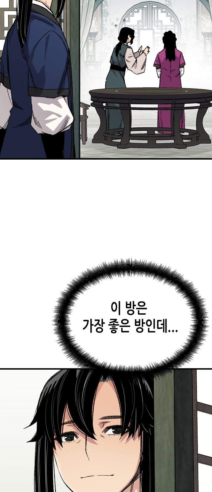 72 페이지