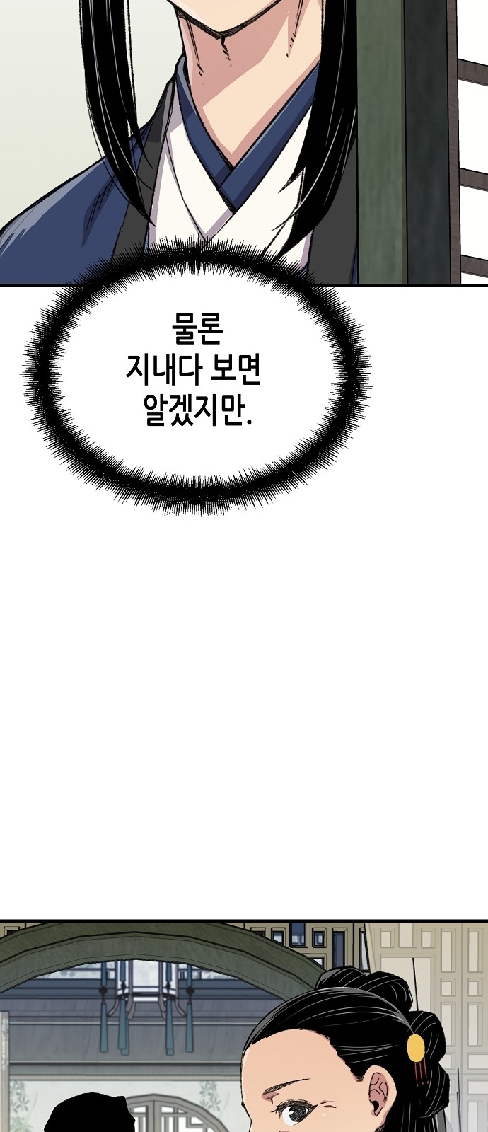 73 페이지