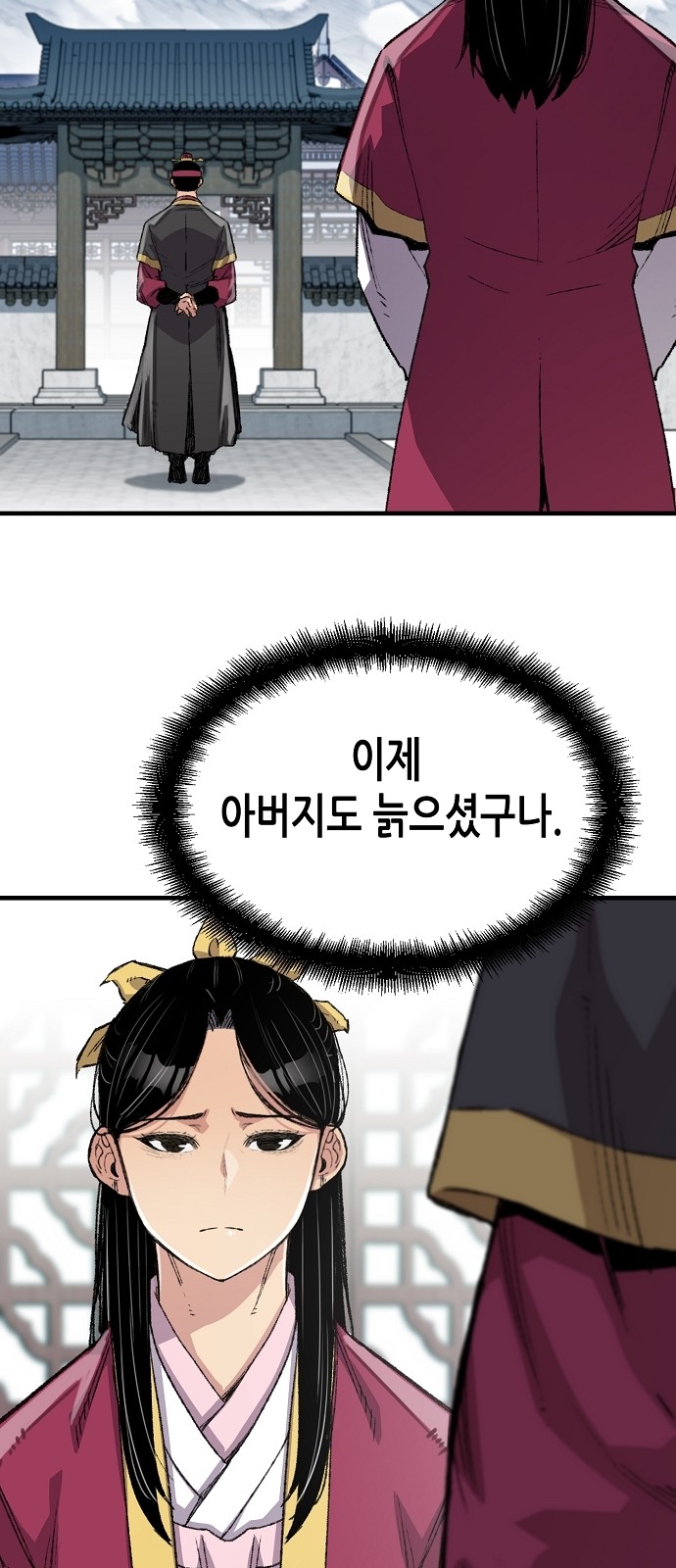 14 페이지