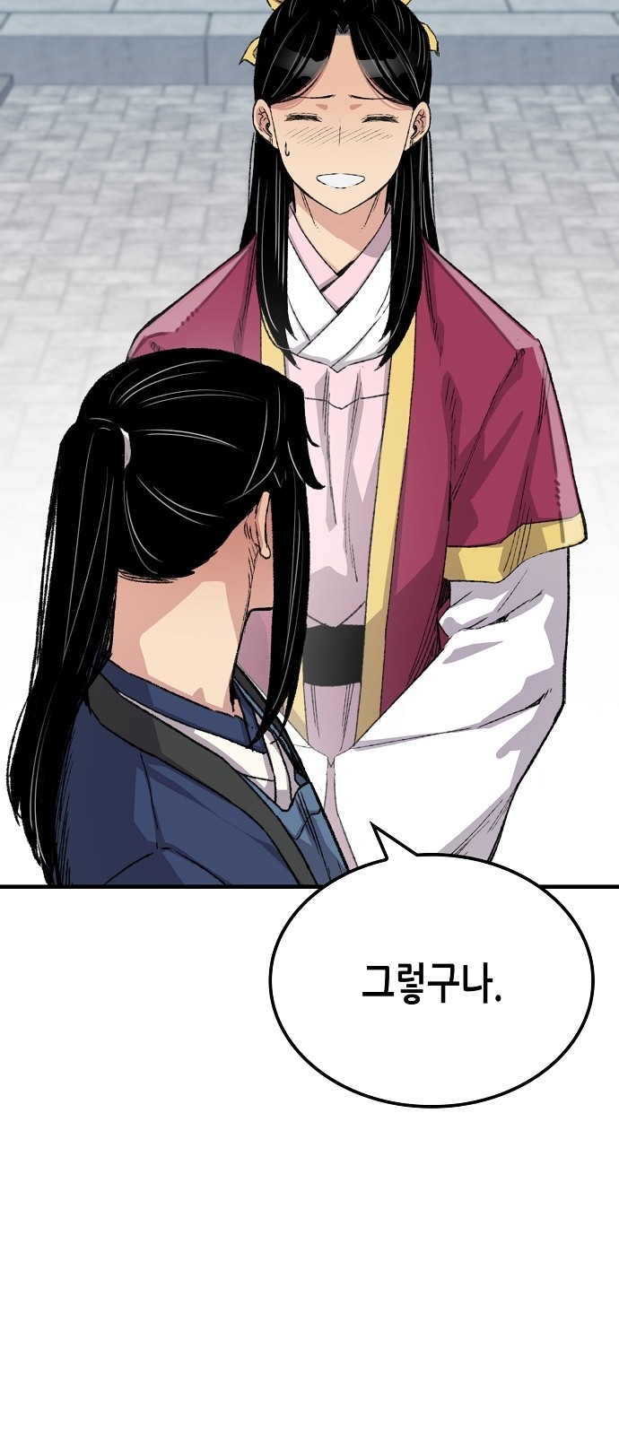37 페이지