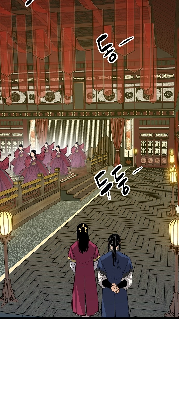 48 페이지