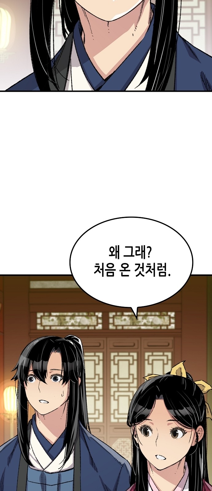 51 페이지