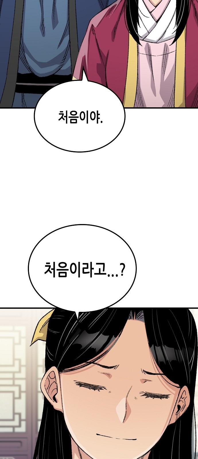 52 페이지