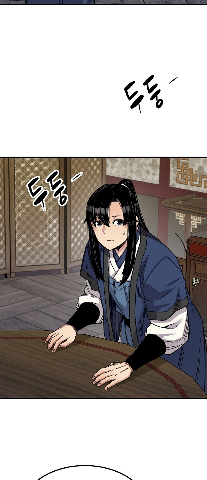 56 페이지