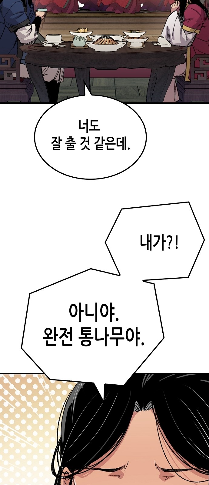 65 페이지