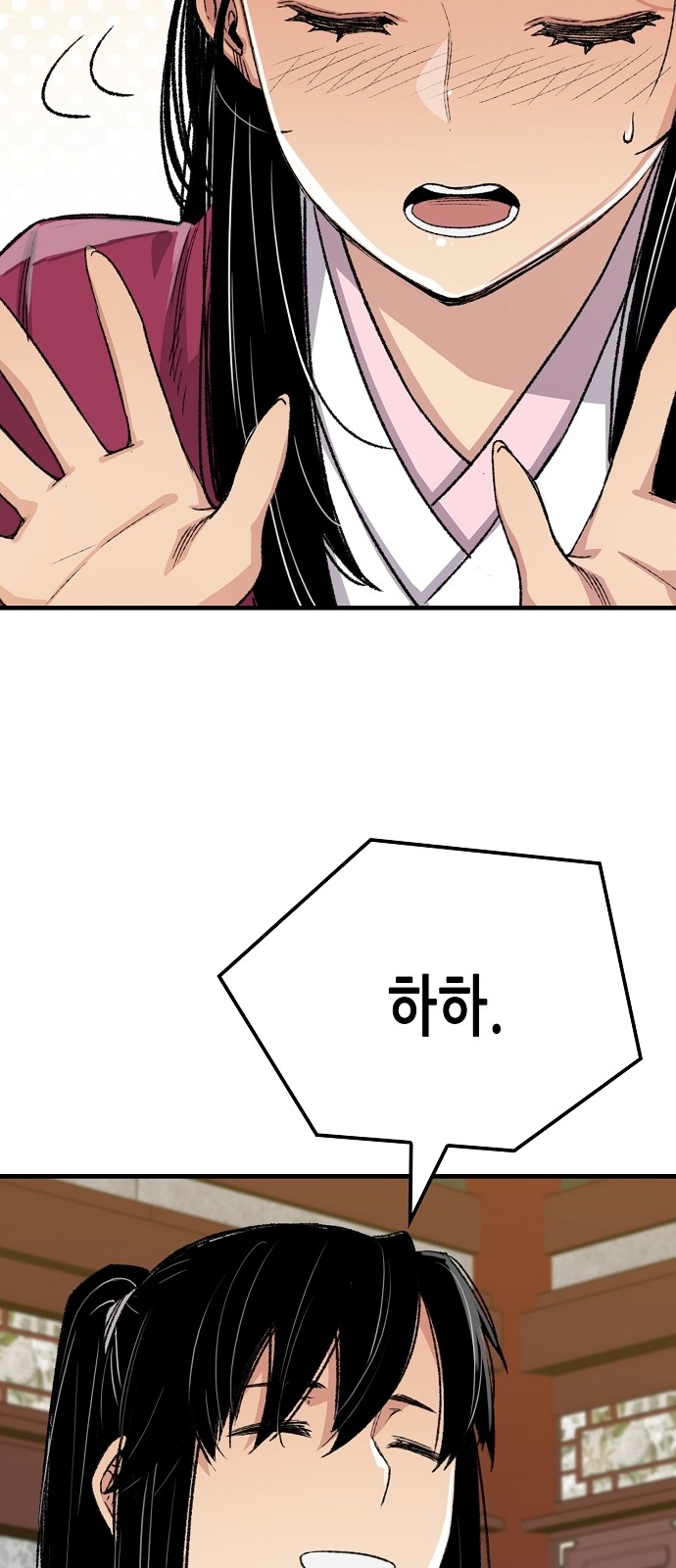 66 페이지