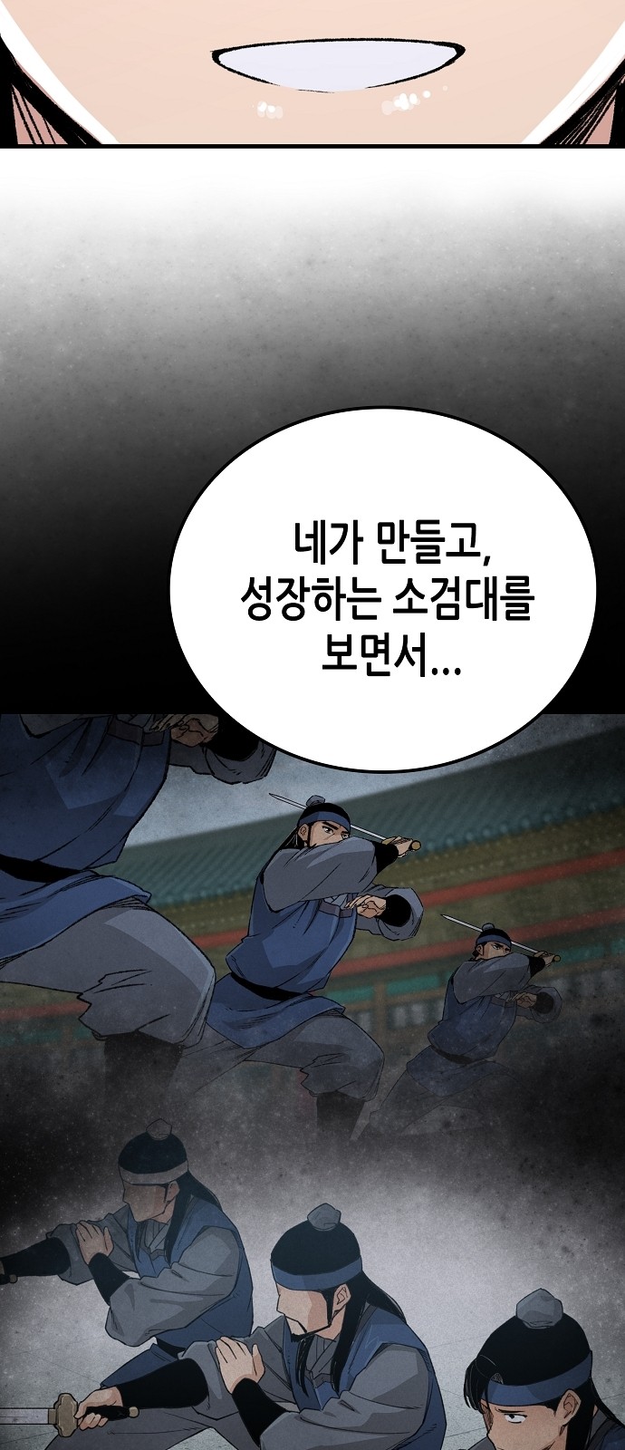 72 페이지