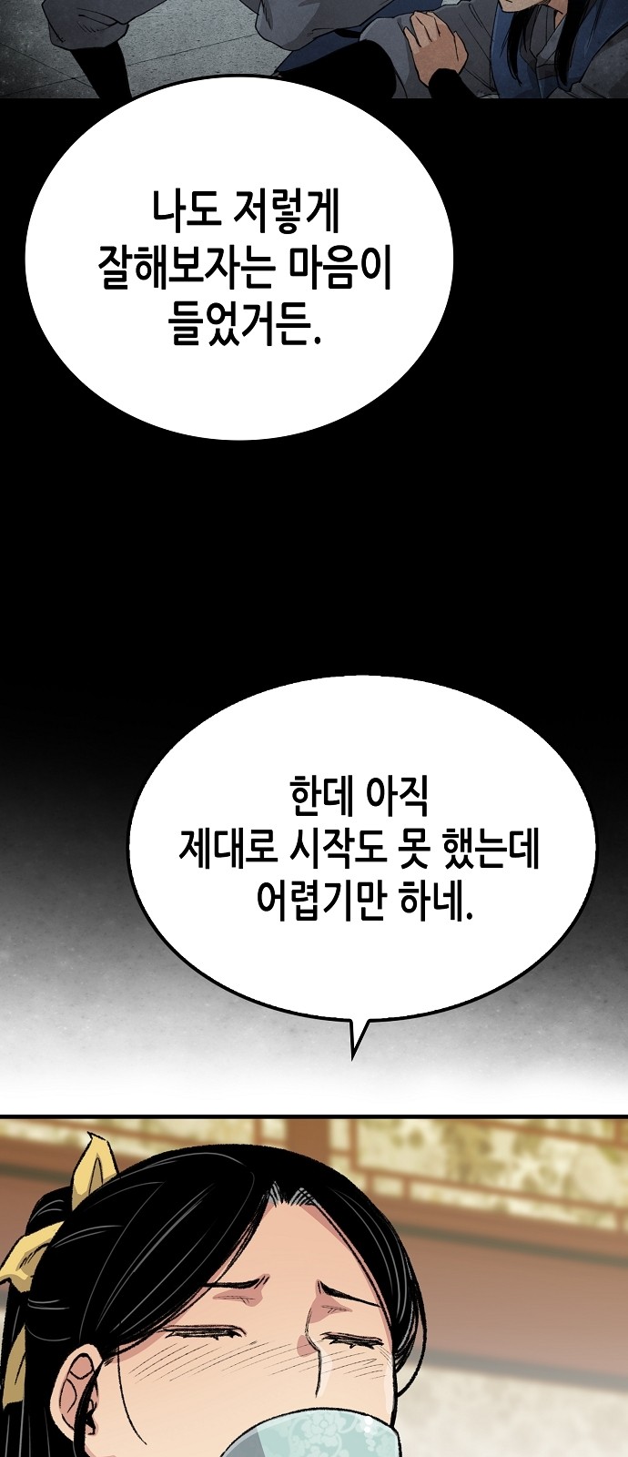 73 페이지