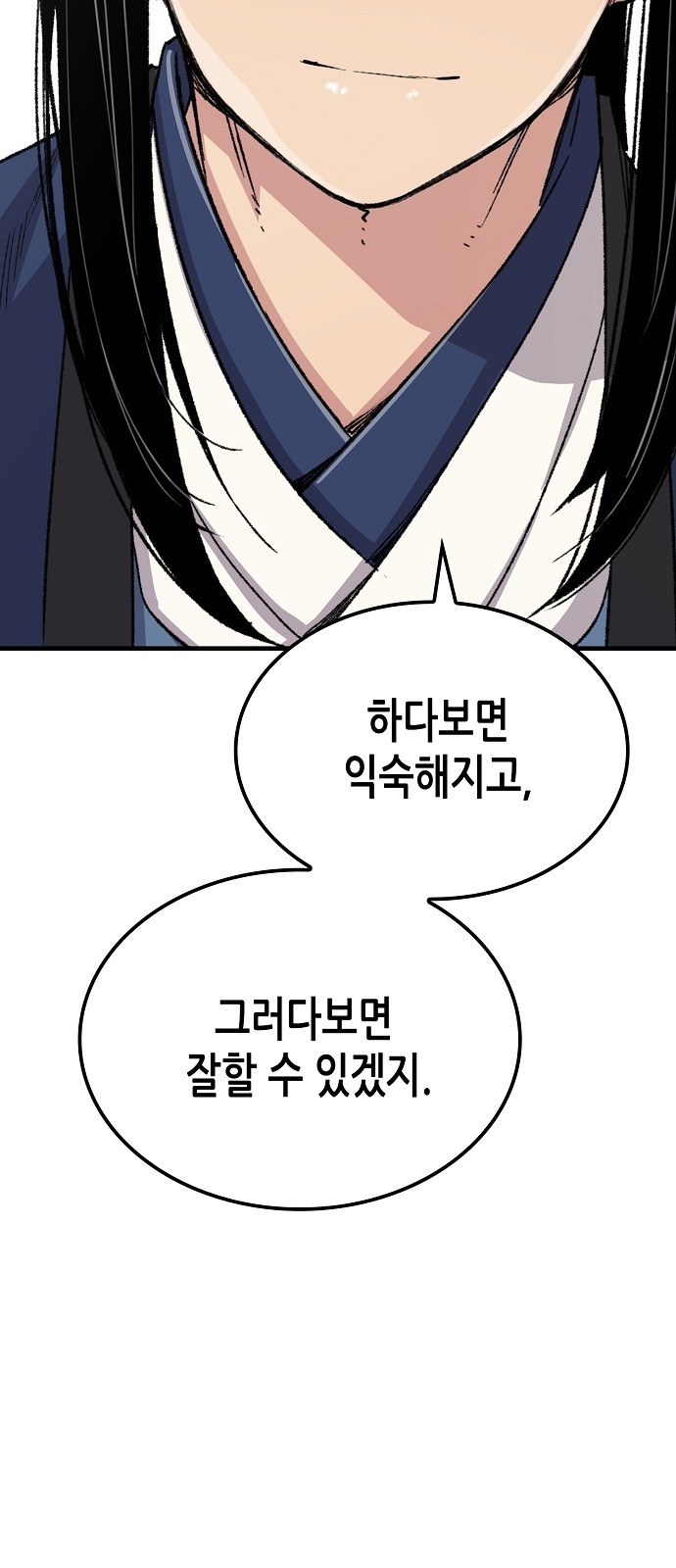 75 페이지