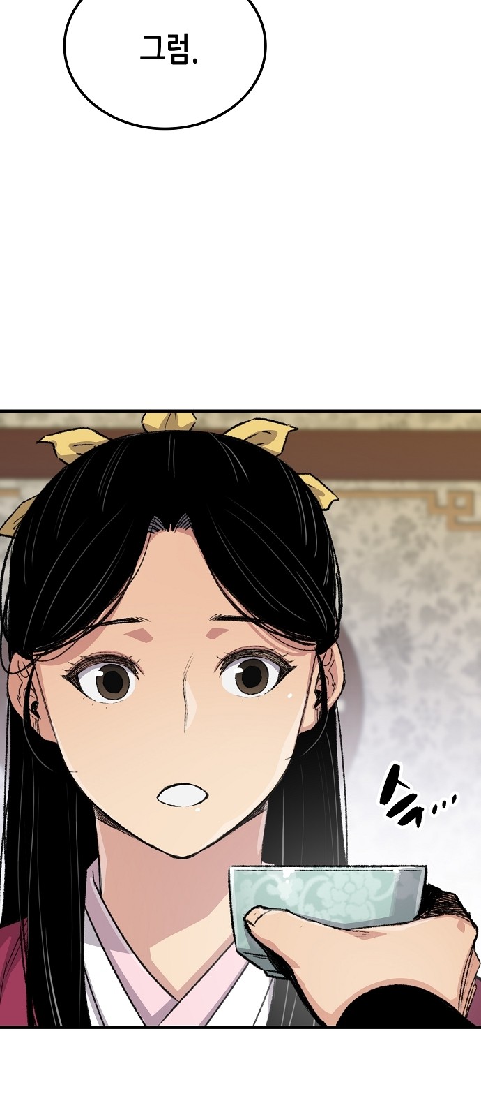77 페이지