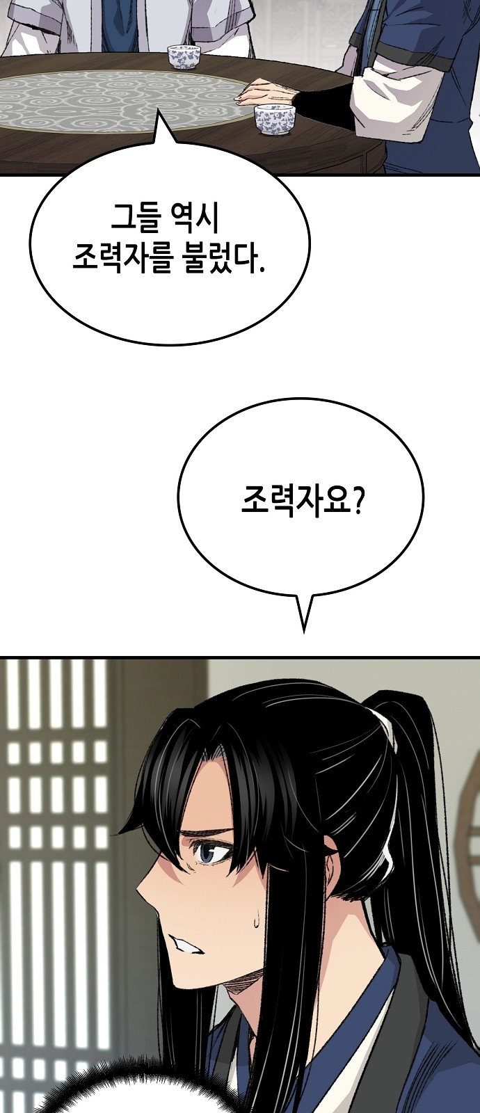15 페이지