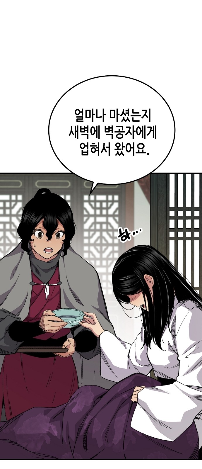 23 페이지