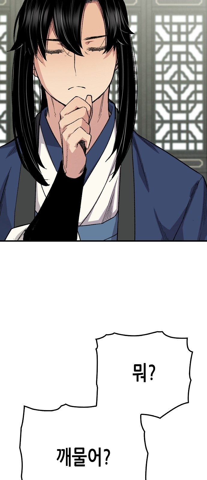30 페이지