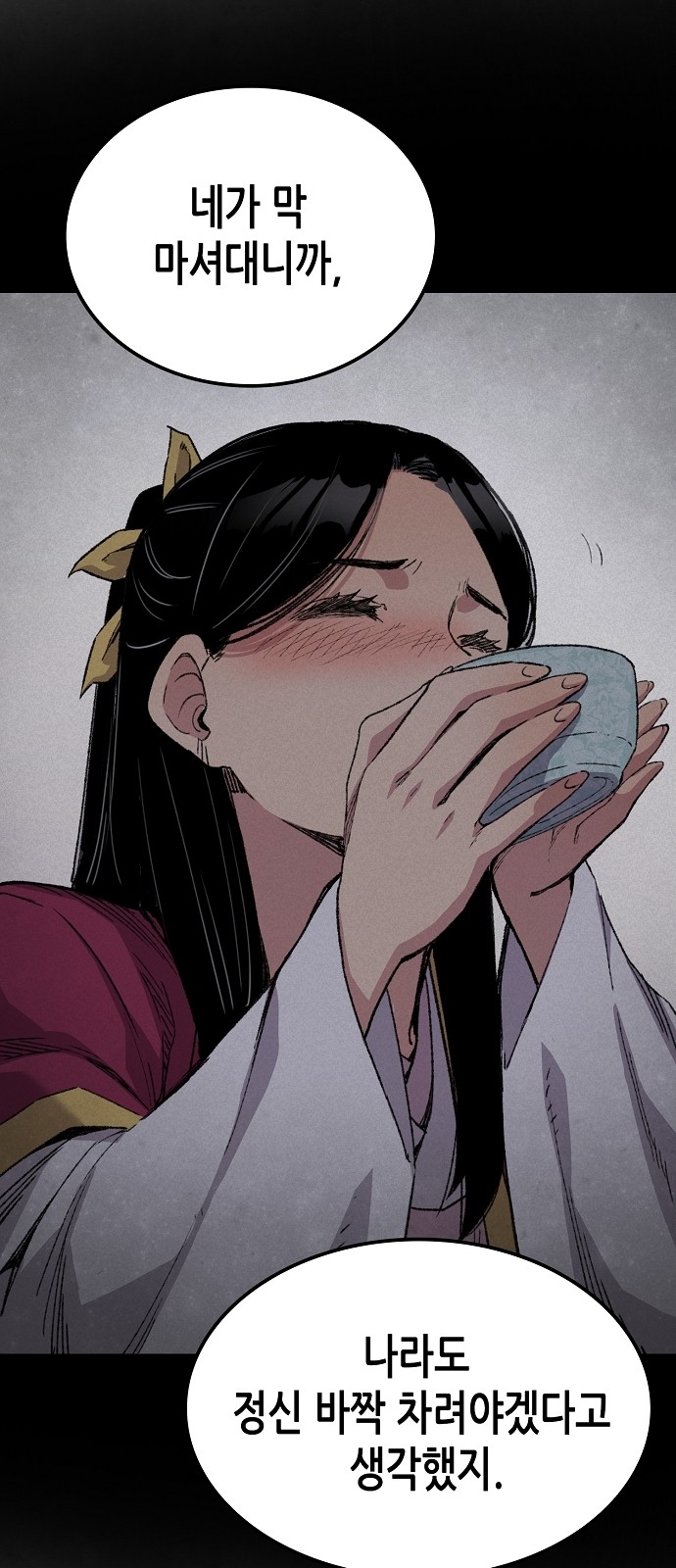 39 페이지