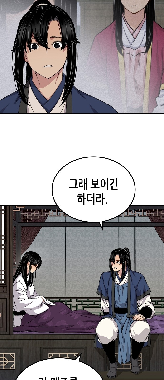 46 페이지