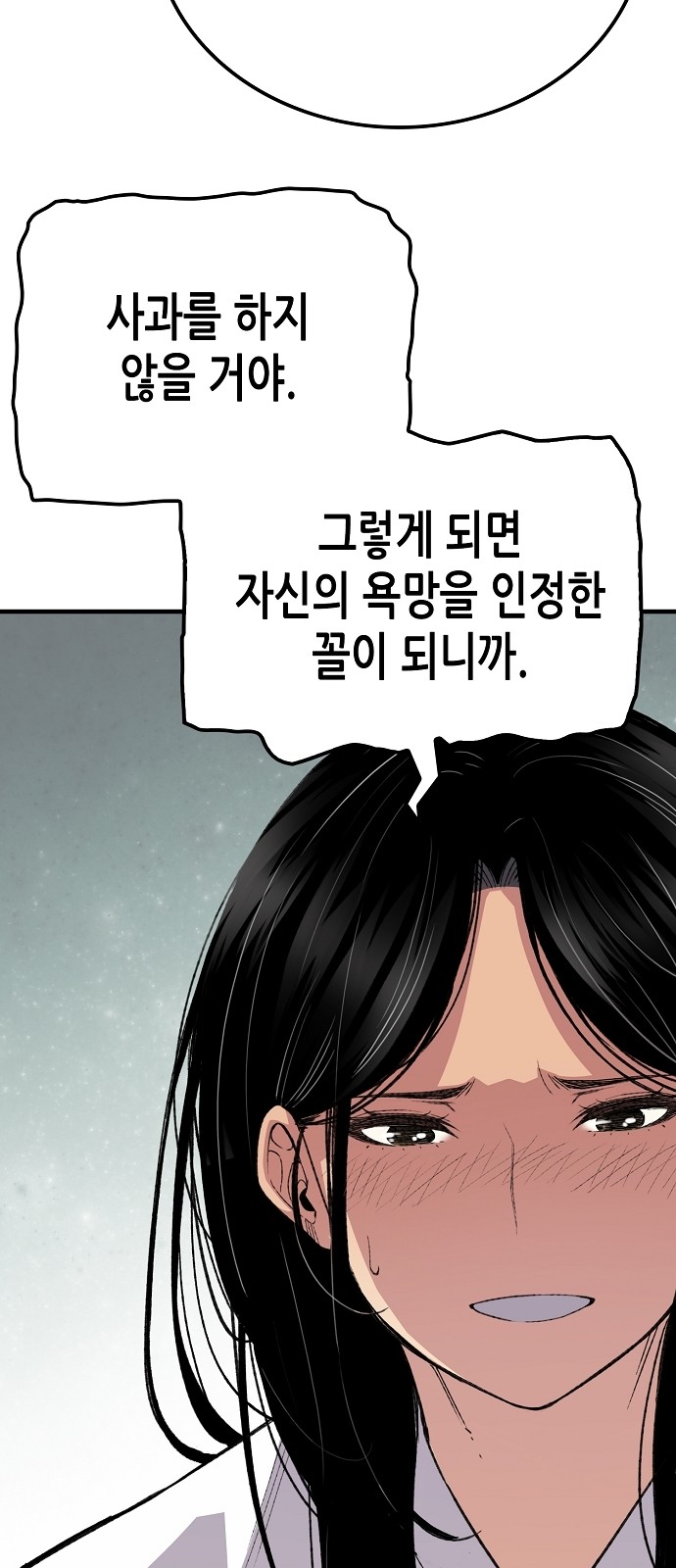 62 페이지