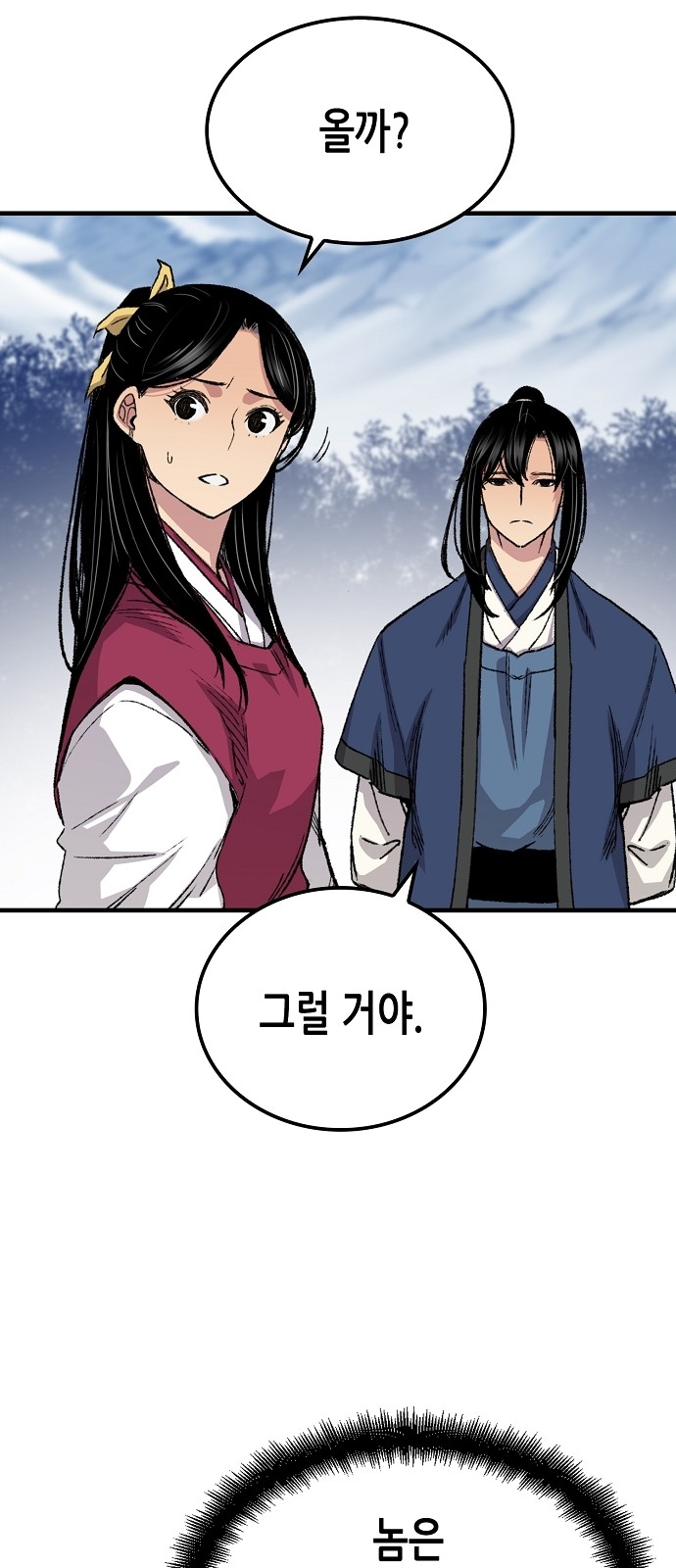34 페이지