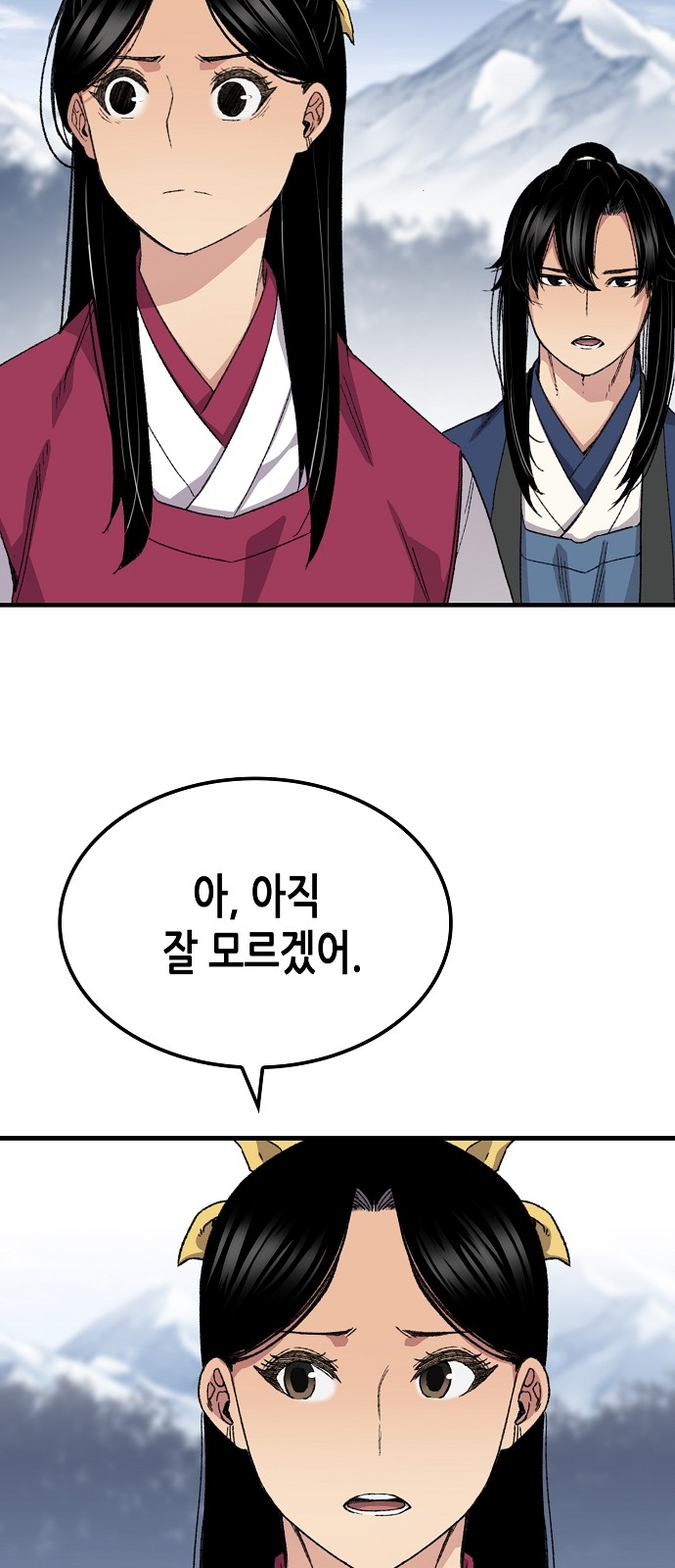40 페이지