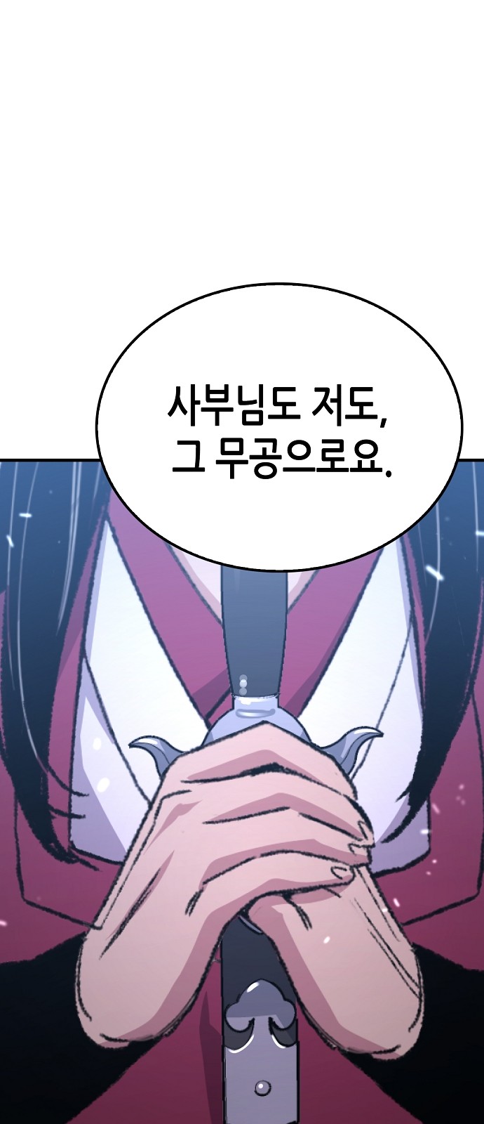 56 페이지