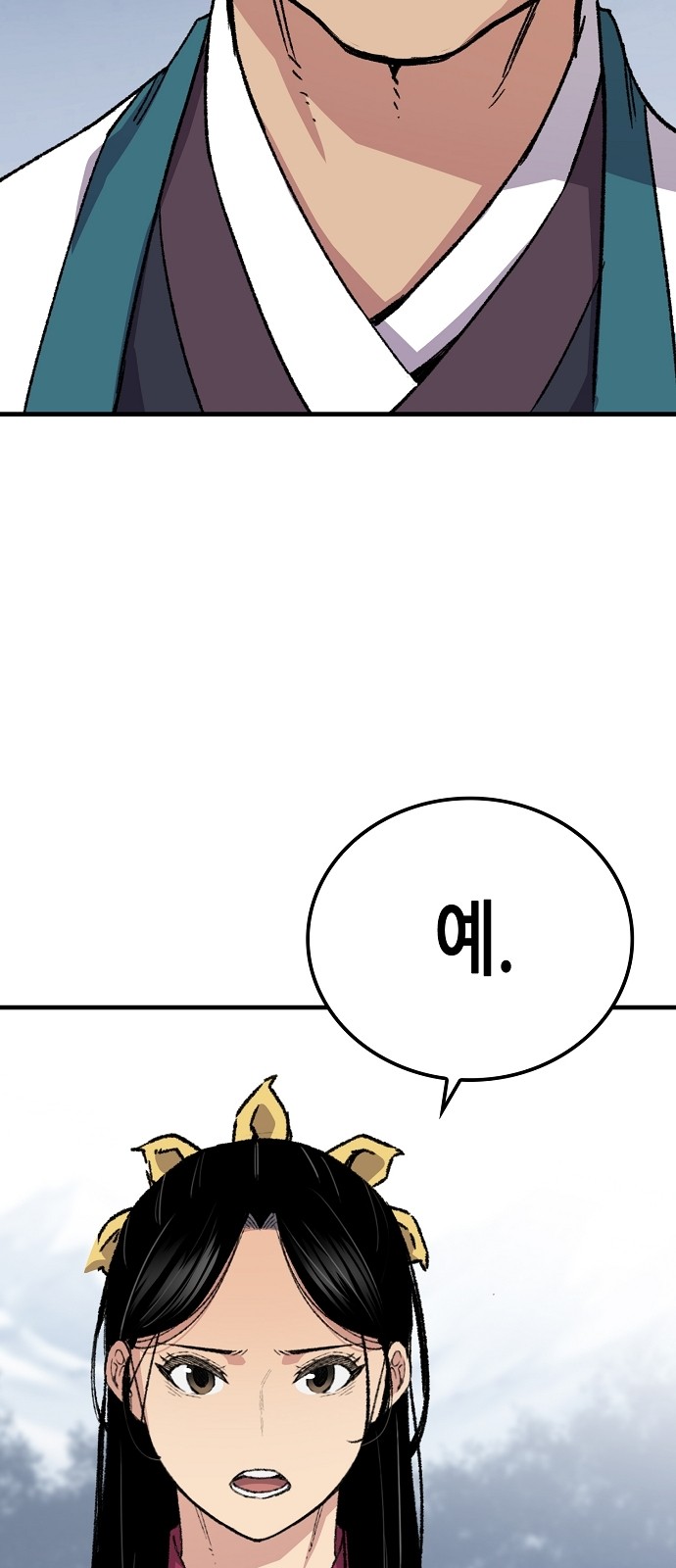 58 페이지