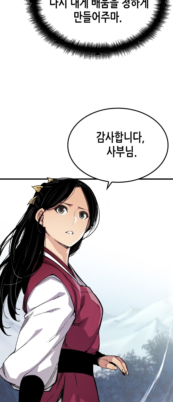 63 페이지