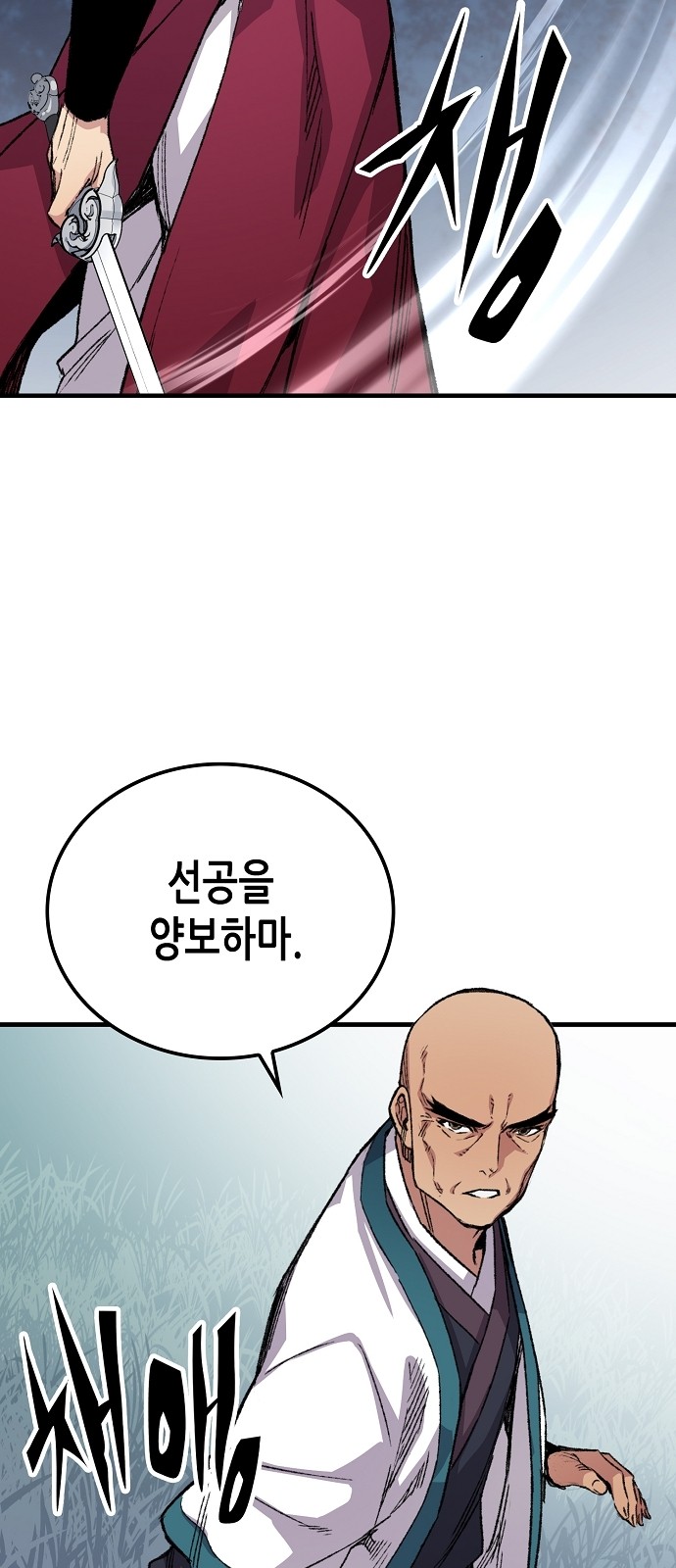64 페이지