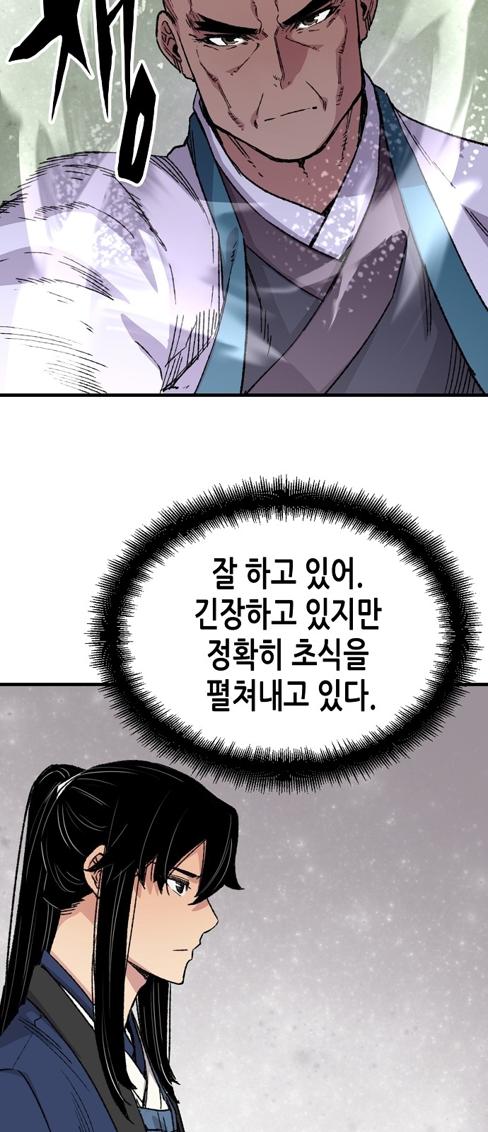 71 페이지