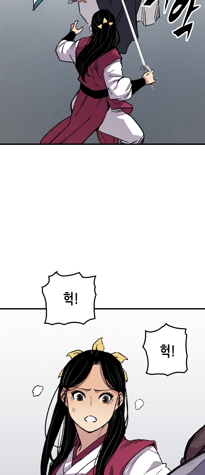 84 페이지