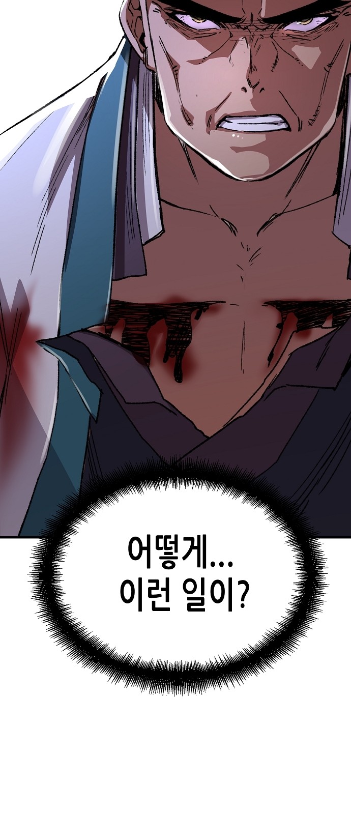 88 페이지