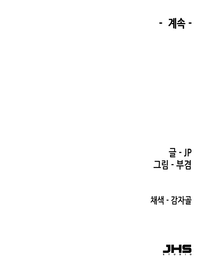 89 페이지
