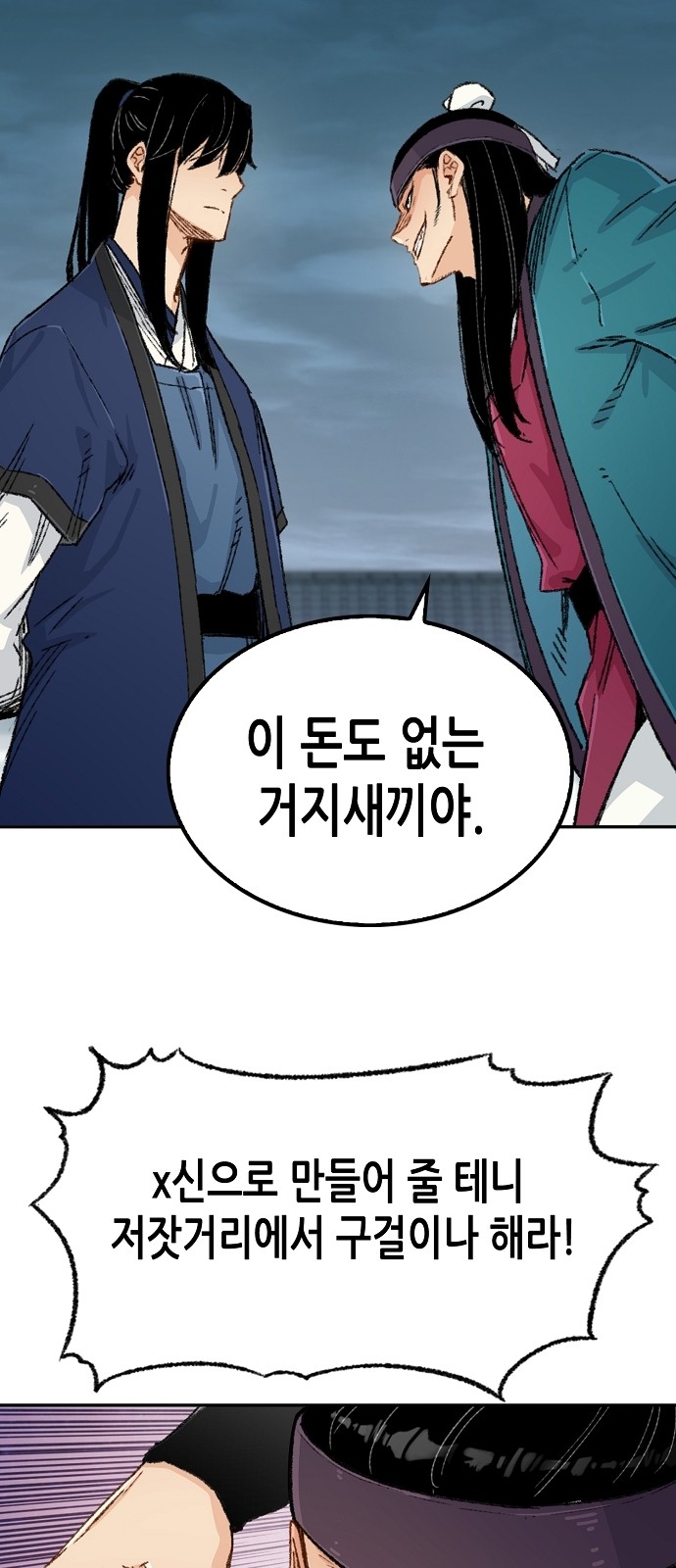 19 페이지