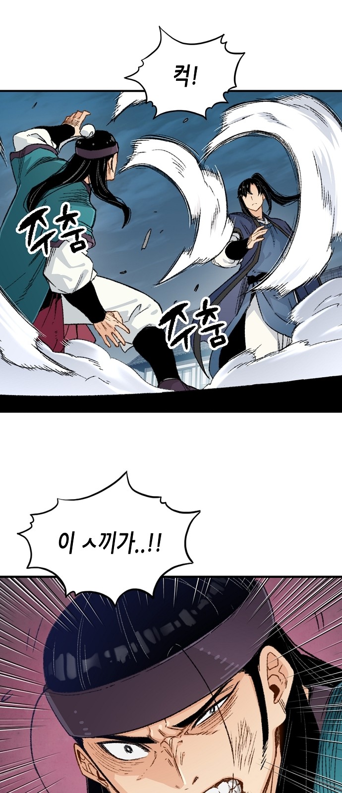 29 페이지