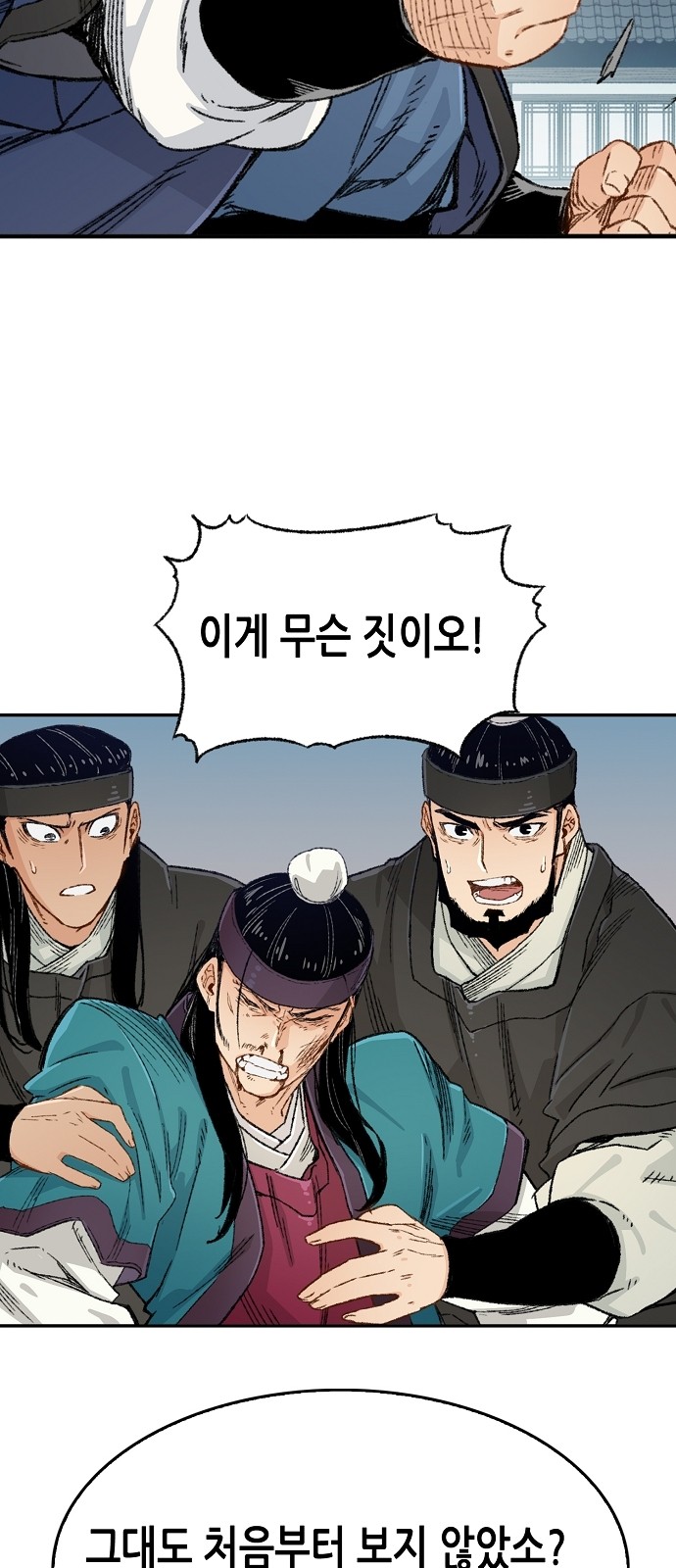 40 페이지