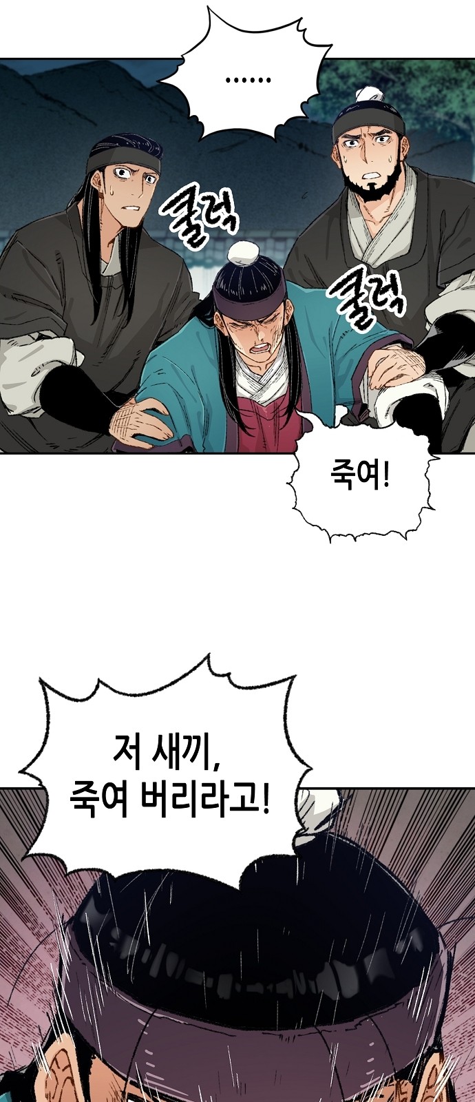 42 페이지