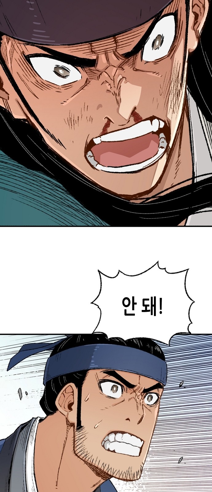 52 페이지