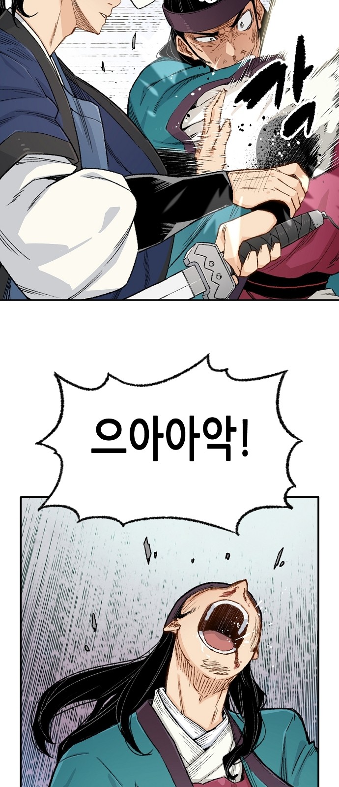 55 페이지
