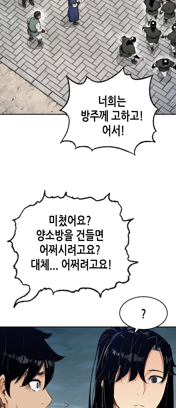 63 페이지