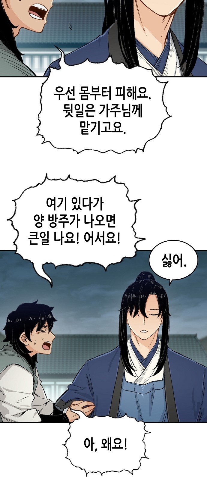64 페이지