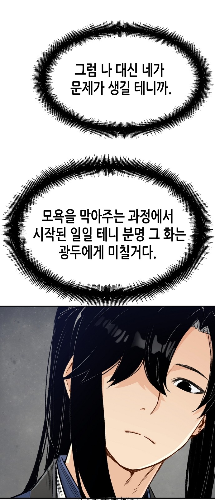 65 페이지