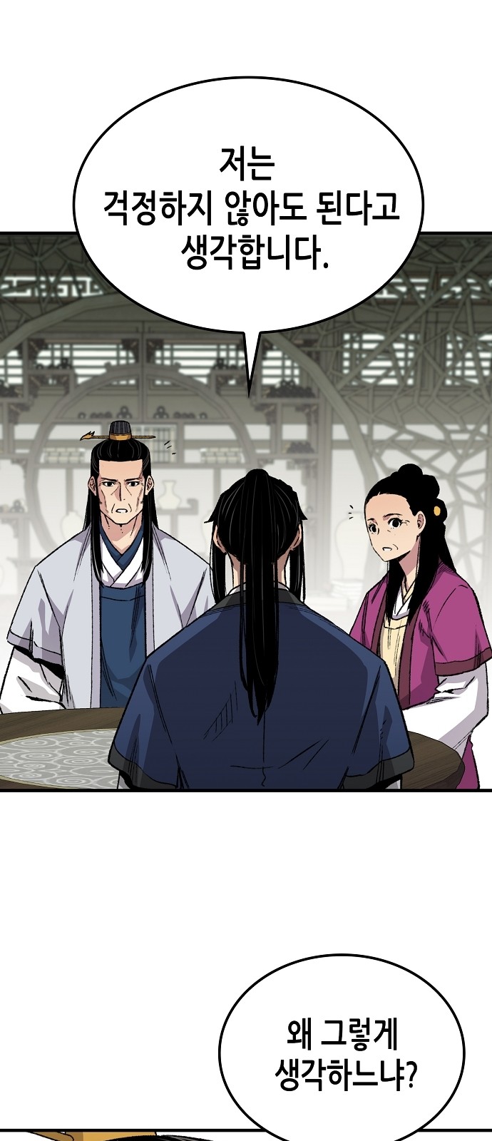 31 페이지