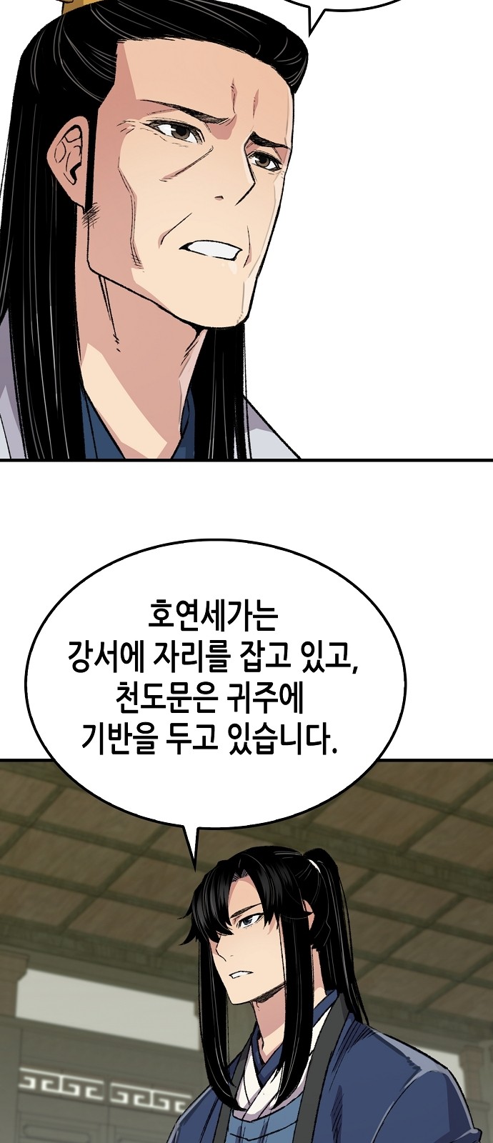 32 페이지