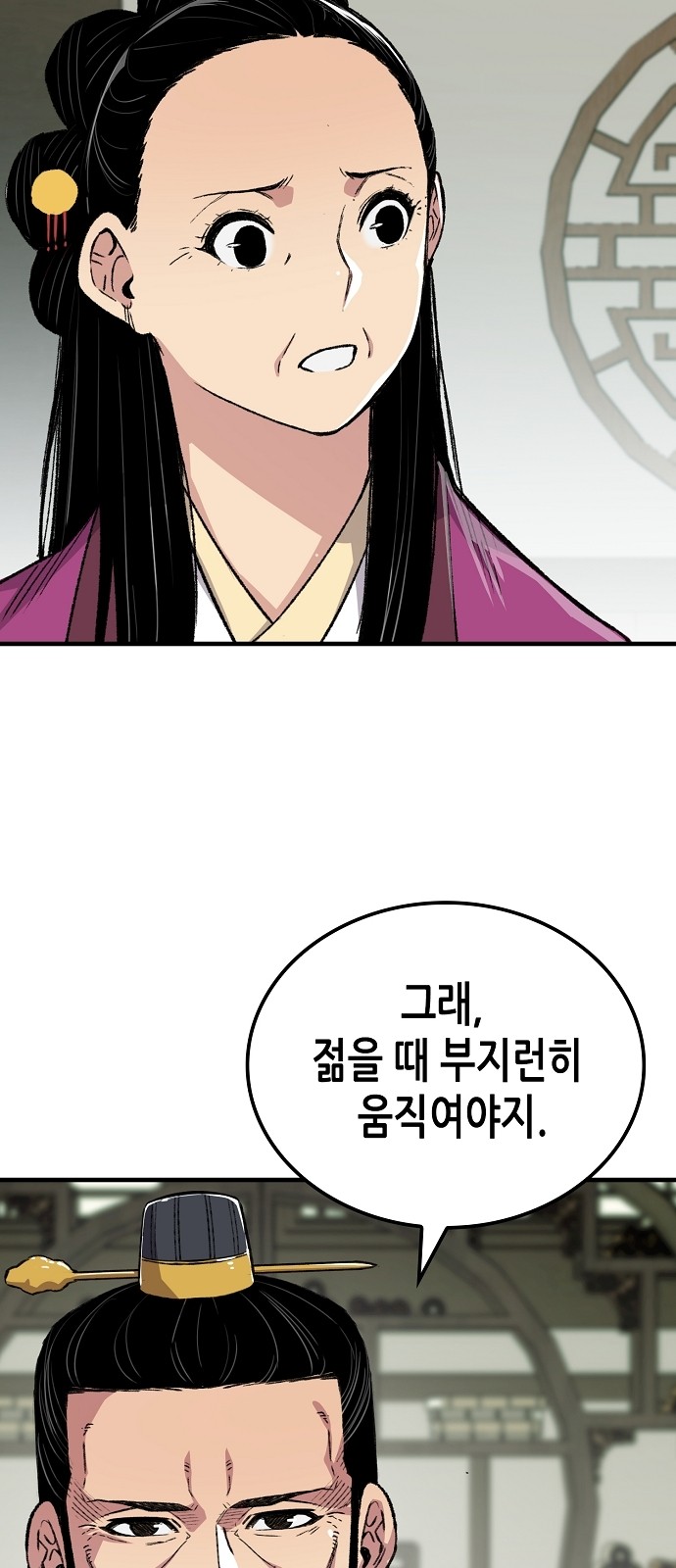 42 페이지