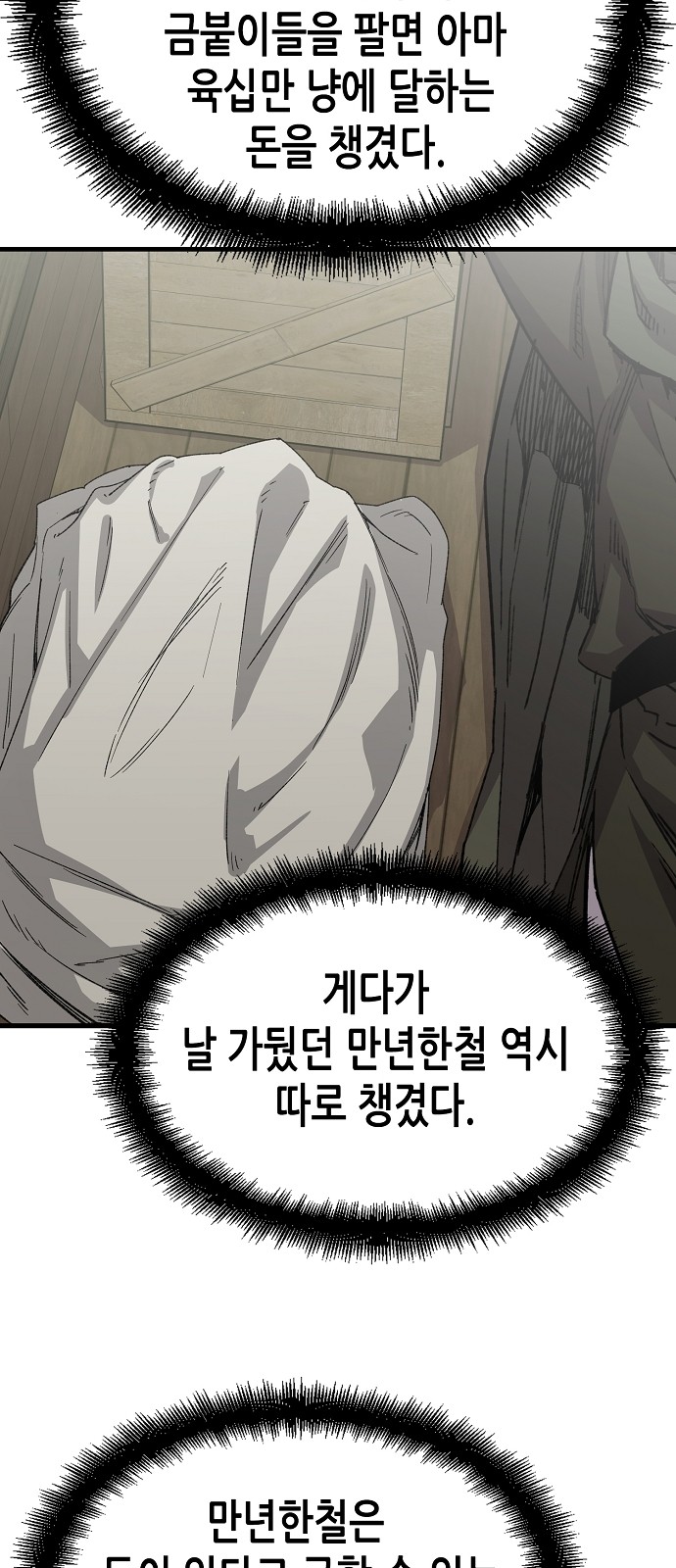 51 페이지